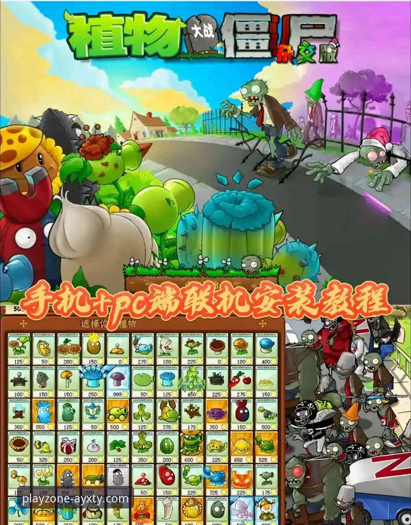 AYXTY体育APP最新版本手机版 爱游戏平台AYXTY体育APP最新版本手机版安装与使用全教程